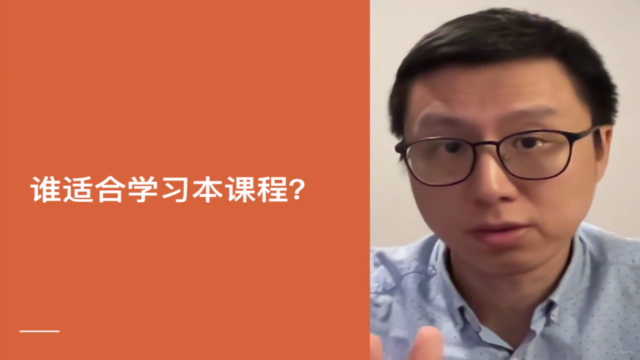 从零开始了解什么是数据分析 – Screenshot 4
