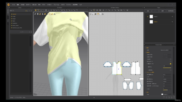 デジタルファッションのための Substance Painter基礎講座 – Screenshot 1