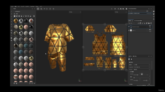 デジタルファッションのための Substance Painter基礎講座 – Screenshot 2
