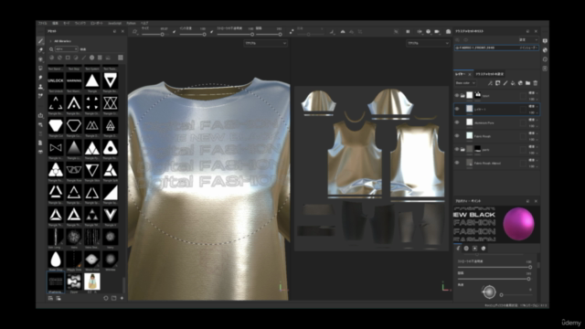 デジタルファッションのための Substance Painter基礎講座 – Screenshot 3