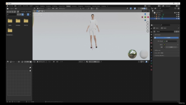 デジタルファッションのための Substance Painter基礎講座 – Screenshot 4