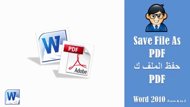 Word 2010 Course From A to Z- تعلم ورد ٢٠١٠ من الالف للياء – Screenshot 1
