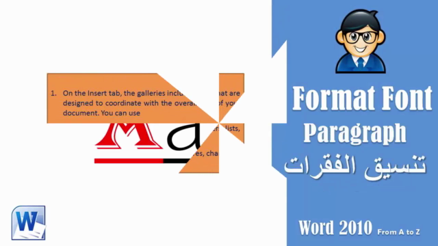 Word 2010 Course From A to Z- تعلم ورد ٢٠١٠ من الالف للياء – Screenshot 2