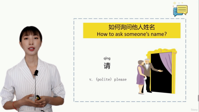 Mandarin Chinese(HSK) – Screenshot 1