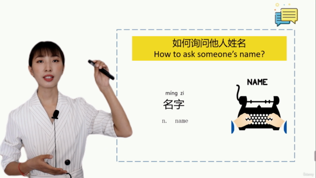 Mandarin Chinese(HSK) – Screenshot 2