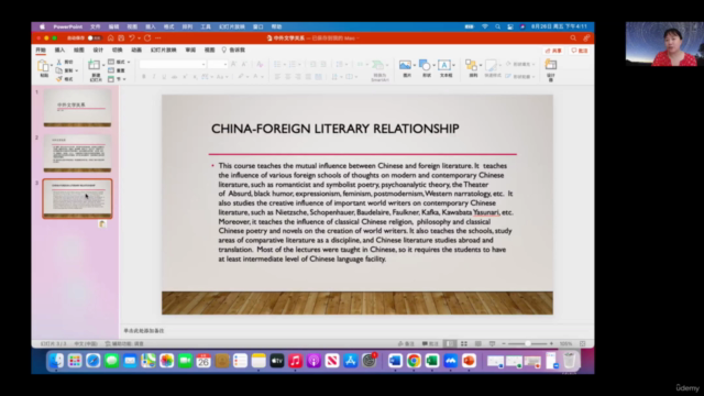 China-Foreign Literary Relationship 中外文学关系 – Screenshot 4