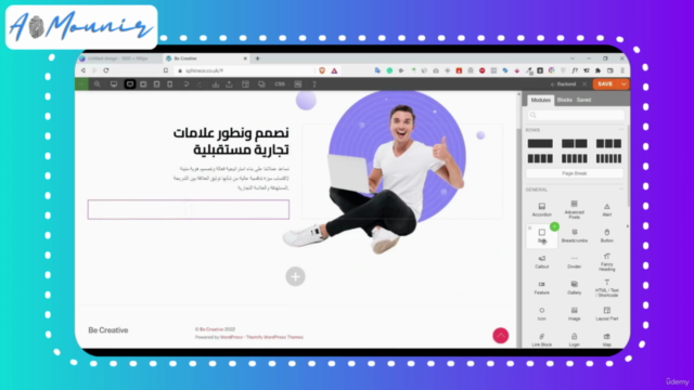دبلومة إنشاء و تصميم المواقع والمتاجر الالكترونية – Screenshot 2