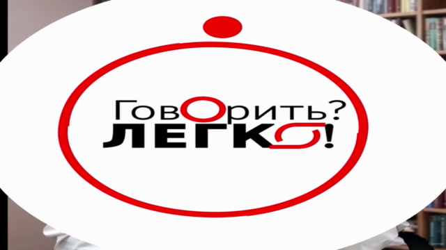 Ораторское мастерство – Screenshot 2