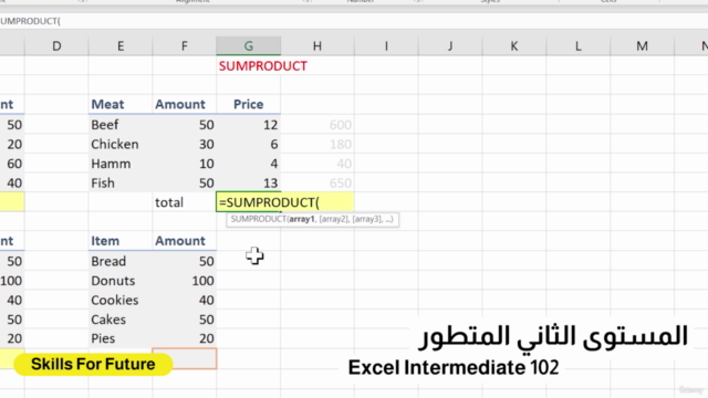 Excel Complete Course أفضل دورة اكسل من الصفر الى الاحتراف – Screenshot 3