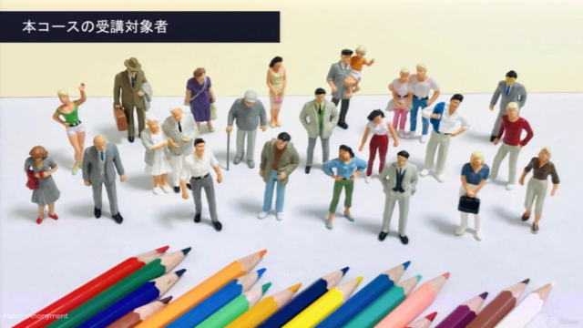 BPRの全体像をつかんで、業務を改善・変革する力を手に入れる! DXや業務変革に必要な視点を得る講座 – Screenshot 4