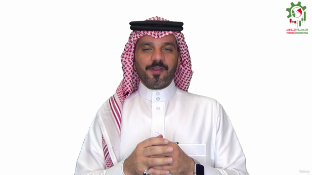 دورة التحليل الفني الكلاسيكي للمبتدئين - قناة هندسة التداول – Screenshot 2