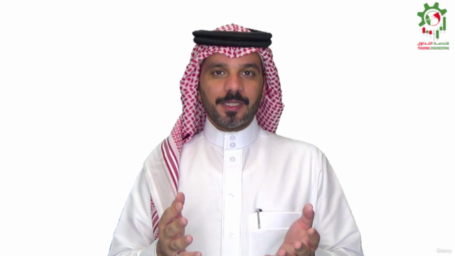 دورة التحليل الفني الكلاسيكي للمبتدئين - قناة هندسة التداول – Screenshot 3