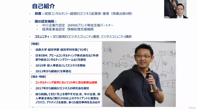 「考えがまとまらない…」を解決!ロジカルシンキング完全講座|MECE・ロジックツリー・仮説思考が一気に学べる – Screenshot 1