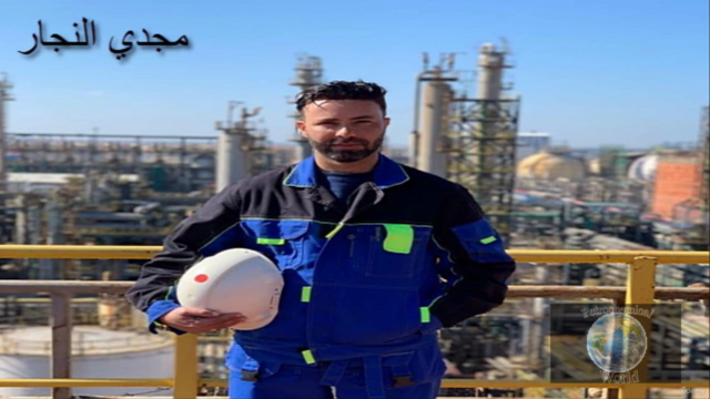 Petrochemical Diploma – Screenshot 2