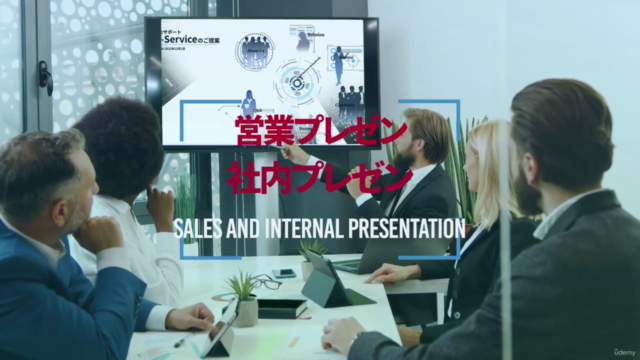 【2025年最新版】カッコいいプレゼンで注目度UP!プレゼンソフトPreziの教科書 – Screenshot 2