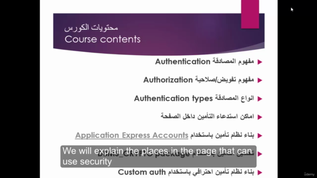 Oracle Apex security fundamentals - Screenshot_03