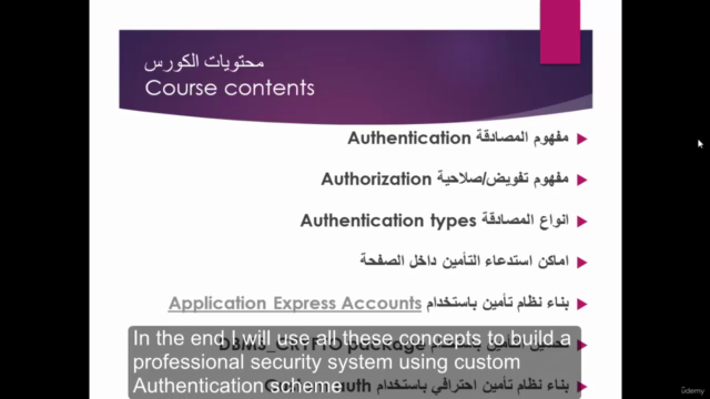 Oracle Apex security fundamentals - Screenshot_04