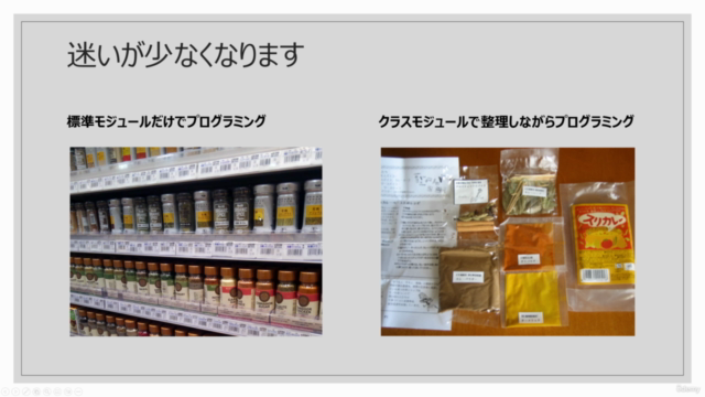 現場流VBA(5) クラスモジュール開発入門 【基礎から実務への応用】 – Screenshot 1