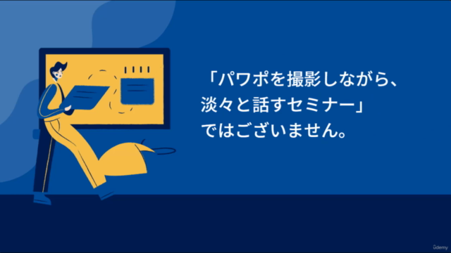 ホームページ集客の『ちょっとしたコツ大全』Web初心者でも、すぐ出来る13個＋αの打ち手 – Screenshot 4