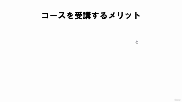 [行政書士試験向け]条文が苦手な方でも3つのポイントで 正しい条文の読み方を身につけ条文を使いこなすコース – Screenshot 4