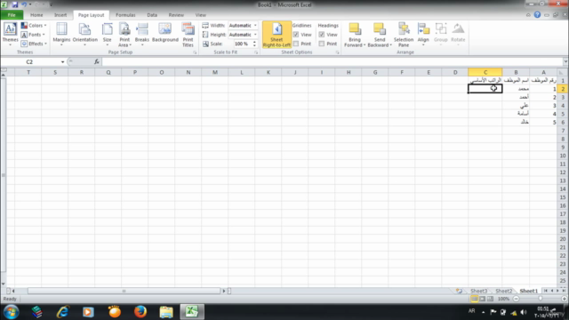 Microsoft Excel 2007 & later - تعلم مهارات الإكسيل بشكل مبسط – Screenshot 2