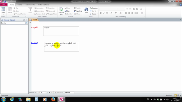 كورس تعلم برنامج الأكسيس من البداية – Screenshot 4