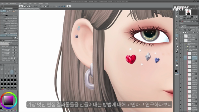 메타버스(Metaverse)제페토로 무빙포스터 만들기 – Screenshot 3