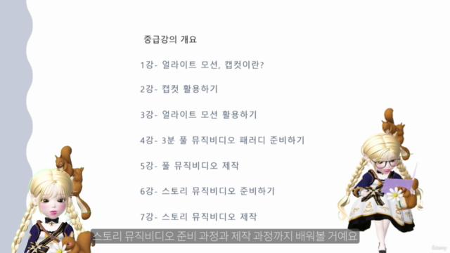 메타버스(Metaverse) 캡컷, 얼라이트 모션 마스터 – Screenshot 1