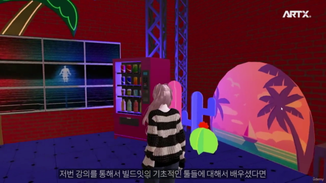 메타버스(Metaverse) 제페토 빌드잇 나만의 공간제작 – Screenshot 1