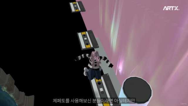 메타버스(Metaverse) 제페토 빌드잇 나만의 공간제작 – Screenshot 2