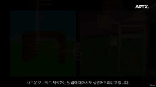 메타버스(Metaverse) 제페토 빌드잇 나만의 공간제작 – Screenshot 4