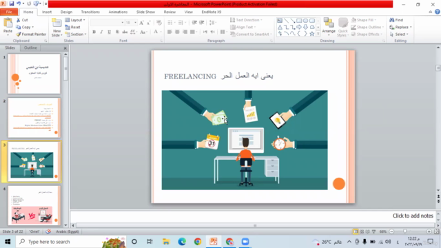 Content writing "blogging, copy writing and hosting – Screenshot 1
