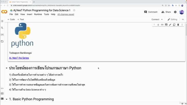 เรียน Python for Data Science ฉบับตั้งไข่ เรียนง่ายเป็นเร็ว - Screenshot_01