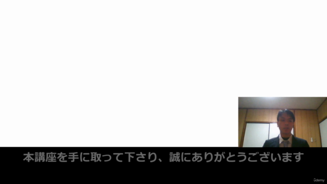ゲーム数学・集中講座【初心者からプロレベルへ】 – Screenshot 1