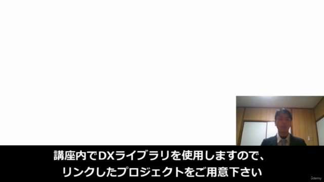 ゲーム数学・集中講座【初心者からプロレベルへ】 – Screenshot 4