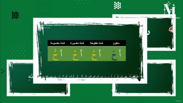 Arabic Language - A Course in Arabic Reading and Writing – Screenshot 2