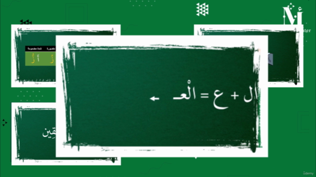 Arabic Language - A Course in Arabic Reading and Writing – Screenshot 3