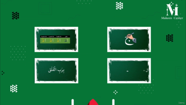 Arabic Language - A Course in Arabic Reading and Writing – Screenshot 4