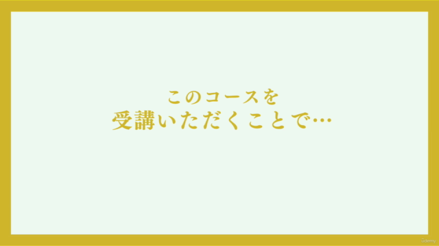 【ブログのその先】“スキル”を販売してさらに収益を安定させよう|最速で成果を出すダイレクトレスポンスマーケティング戦略 – Screenshot 2