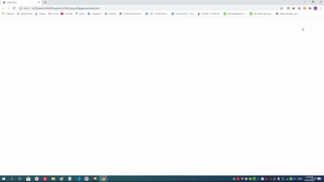 HTML – Screenshot 2