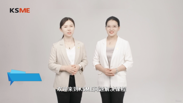 项目管理者必修课:直击问题本质,助你成为解决问题的高手 – Screenshot 1