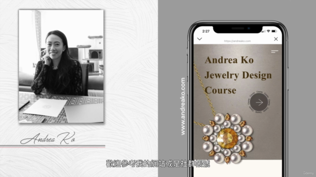 Procreate 數位珠寶設計 – Screenshot 1