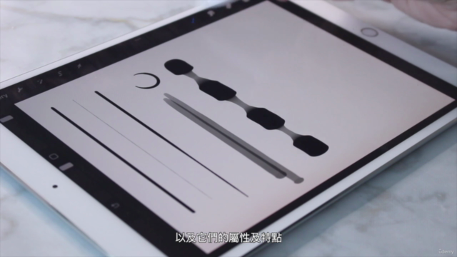 Procreate 數位珠寶設計 – Screenshot 2