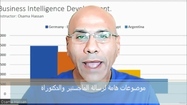 تكنولوجيا وأنظمة المعلومات رحلة استكشاف الابتكار والأبحاث – Screenshot 1