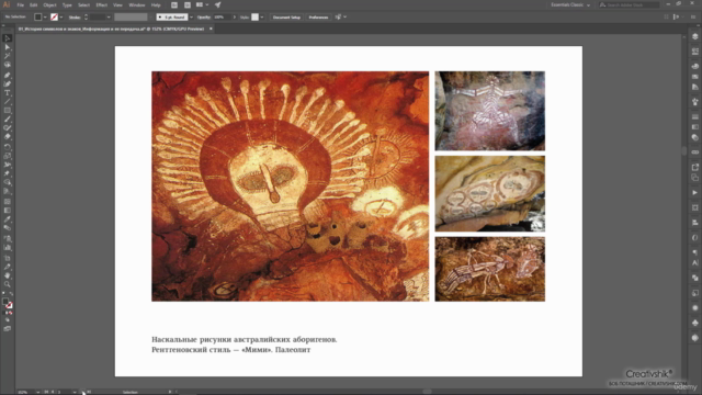 Типографика в графическом дизайне – Screenshot 1