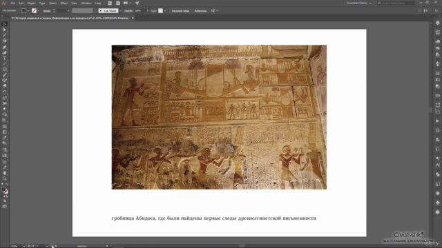 Типографика в графическом дизайне – Screenshot 2