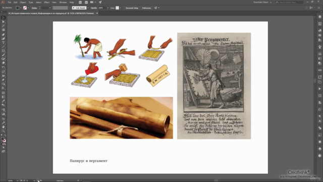 Типографика в графическом дизайне – Screenshot 3