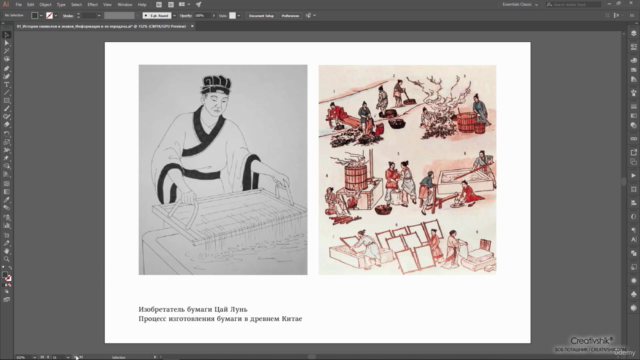 Типографика в графическом дизайне – Screenshot 4