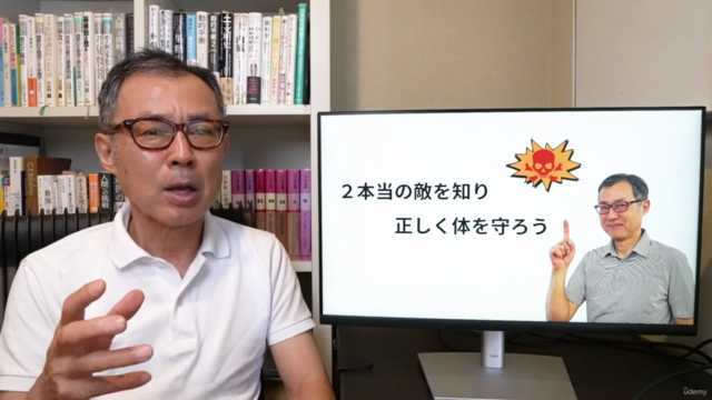 コレステロールが気になったら始める、5つの正しい対策(まだ肉や卵を制限をしているんですか?) – Screenshot 2