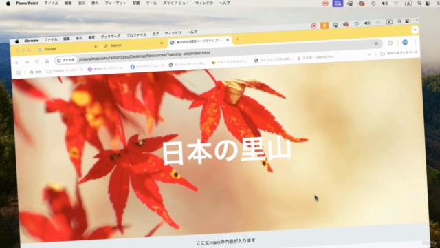 最新ChatGPTに Javascript+HTML / CSS のコードを書かせて、高品質のWEBページを作成する方法 – Screenshot 3